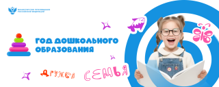 ГОСУДАРСТВЕННОЕ БЮДЖЕТНОЕ ДОШКОЛЬНОЕ ОБРАЗОВАТЕЛЬНОЕ УЧРЕЖДЕНИЕ «ДЕТСКИЙ САД № 136 КОМБИНИРОВАННОГО ВИДА ГОРОДСКОГО ОКРУГА МАКЕЕВКА» ДОНЕЦКОЙ НАРОДНОЙ РЕСПУБЛИКИ